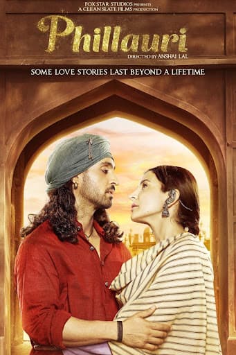 Phillauri