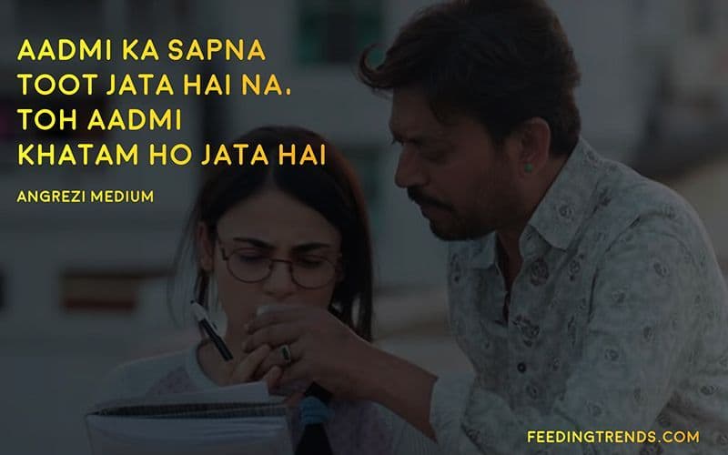 27 Irrfan Khan Dialogues That Immortalize His Excellent Acting Skills Forever