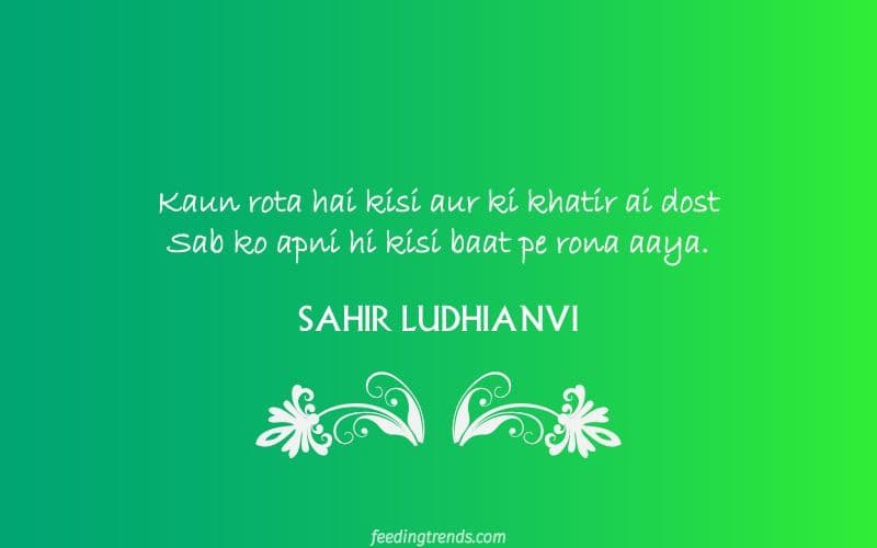 30 Sahir Ludhianvi Shayaris and Poetry in Urdu On Love and Life