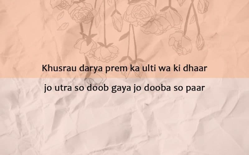 16 Amir Khusrau Poetries That Are Soulful and Heartfelt