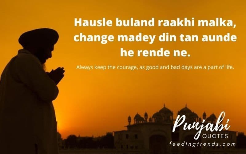 30 Punjabi Motivational Quotes To Boost Up The Morale