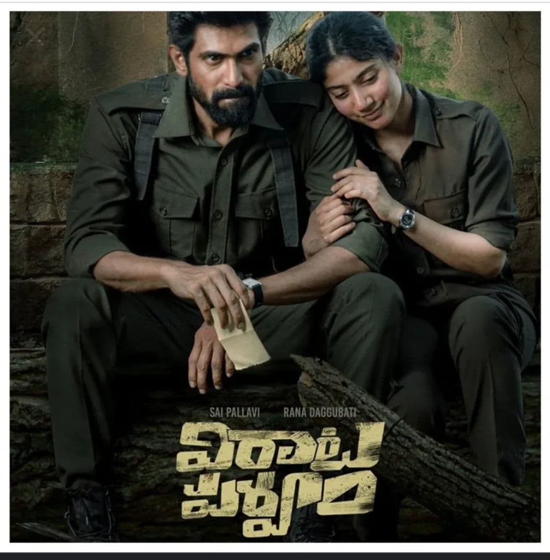 VIRATA PARVAM MOVIE REVIEW