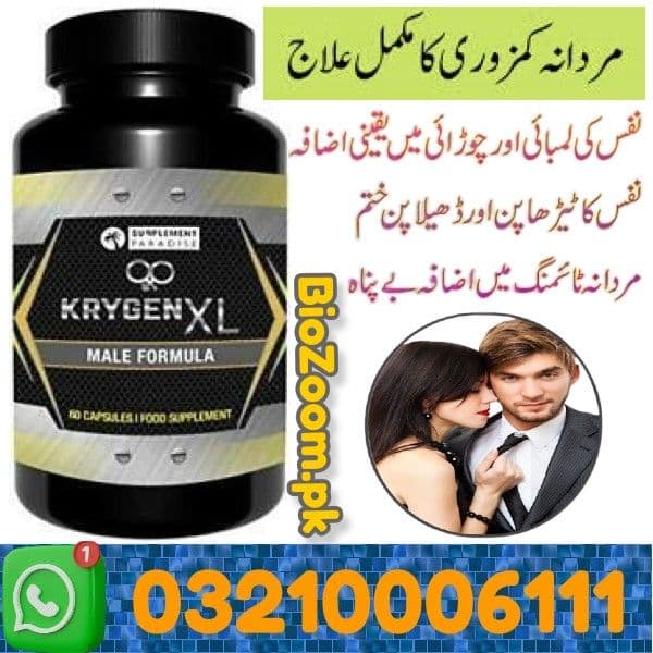 Krygen Xl Capsules Price In Rawalpindi | 03210006111 | BioZoom.pk