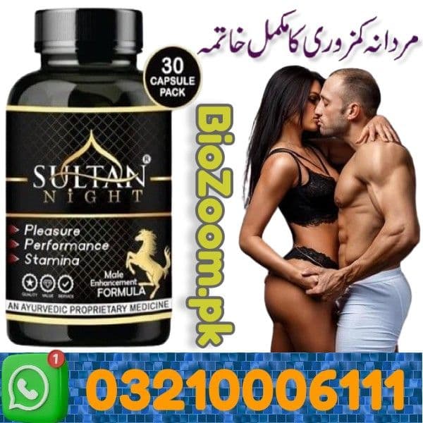 Sultan Gold Capsule Price In Khuzdar | 03210006111 | BioZoom.pk
