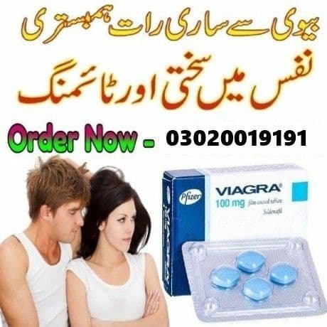 Viagra Tablets in Karachi	|03020019191
