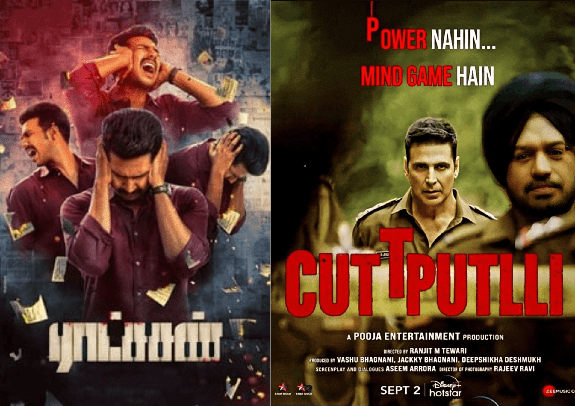 Ratsasan-vs-Cuttputli