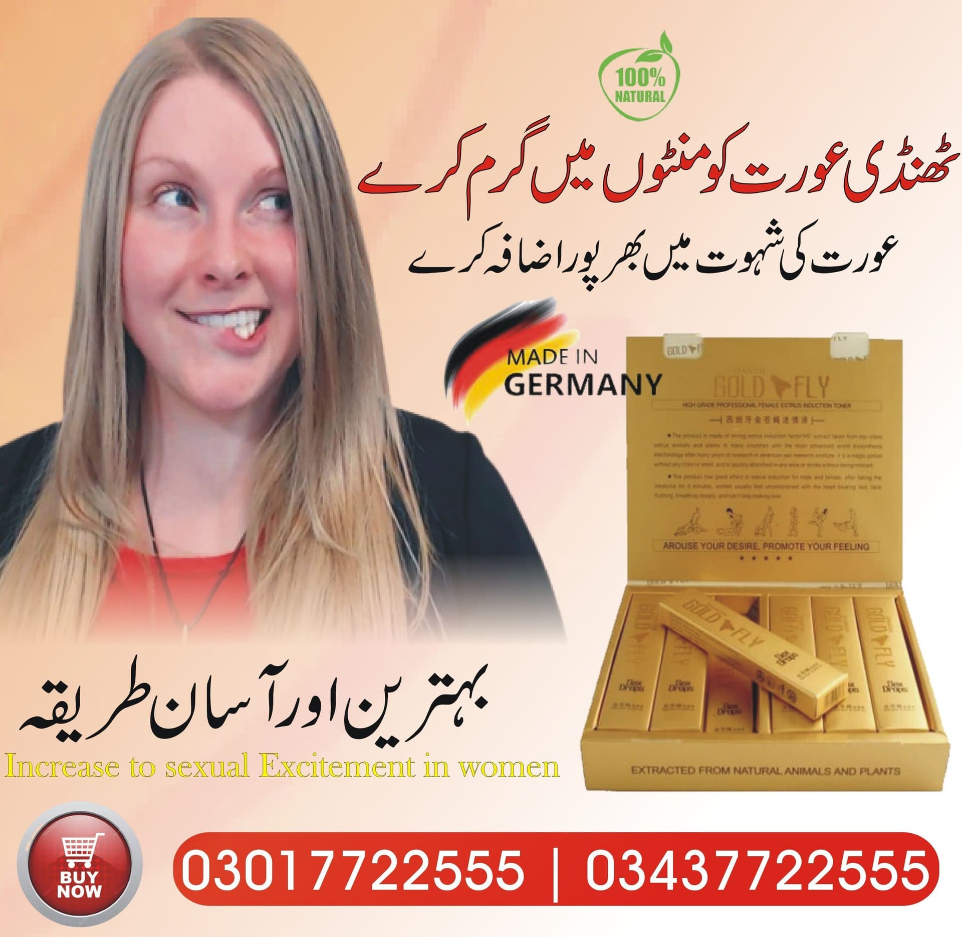 Spanish Gold Fly Drops in Pakistan -03017722555