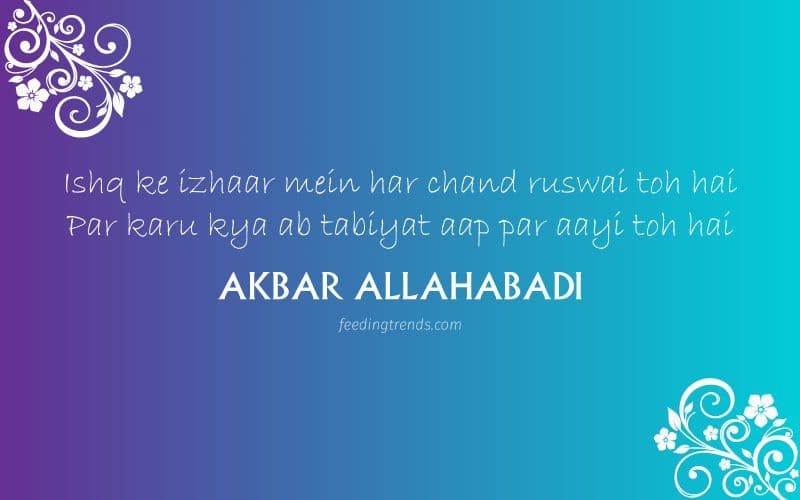 30 Akbar Allahabadi Shayari Filled With Wit, Humour and Fervent Love of Religion