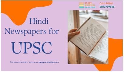 Navigating the World of Hindi Newspapers for Upsc: My Experience