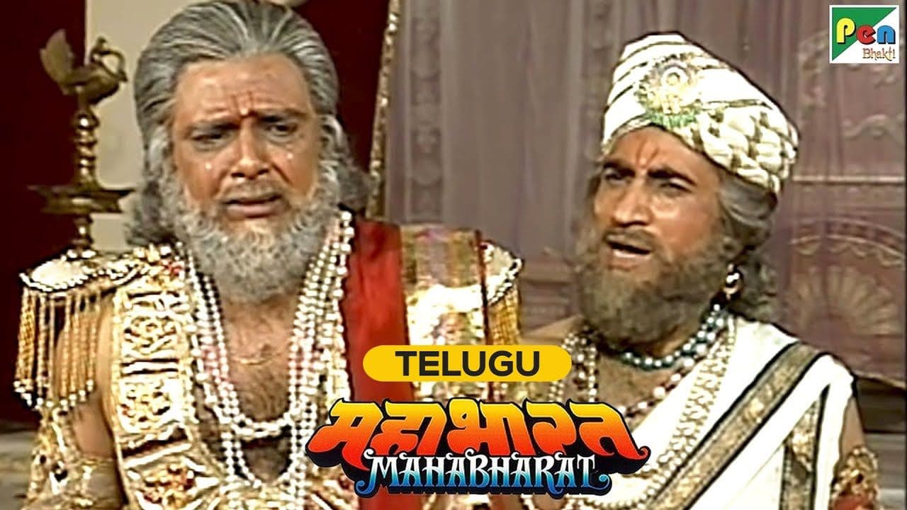 Dhitarastrya in Mahabharata : A Character Sketch 