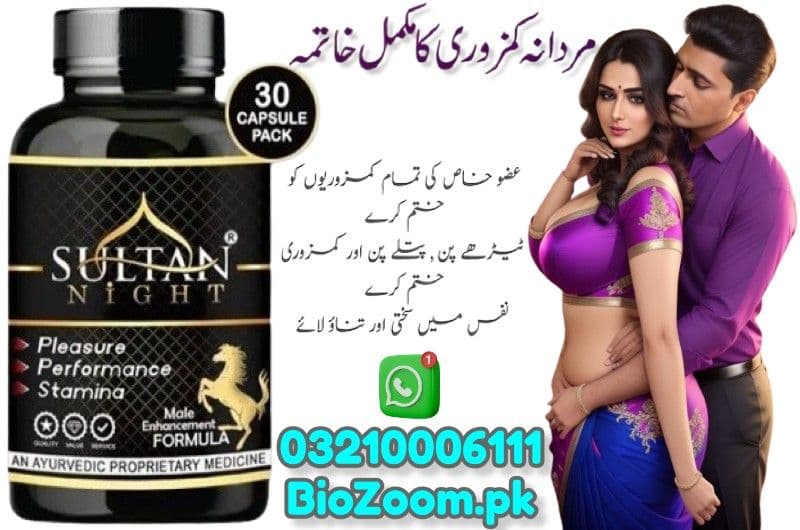 Sultan Gold Capsule Price In Karachi | 03210006111 | BioZoom.pk