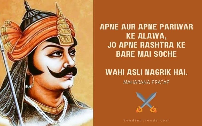 20 Maharana Pratap Quotes That Reflect The Valour of Rajputs