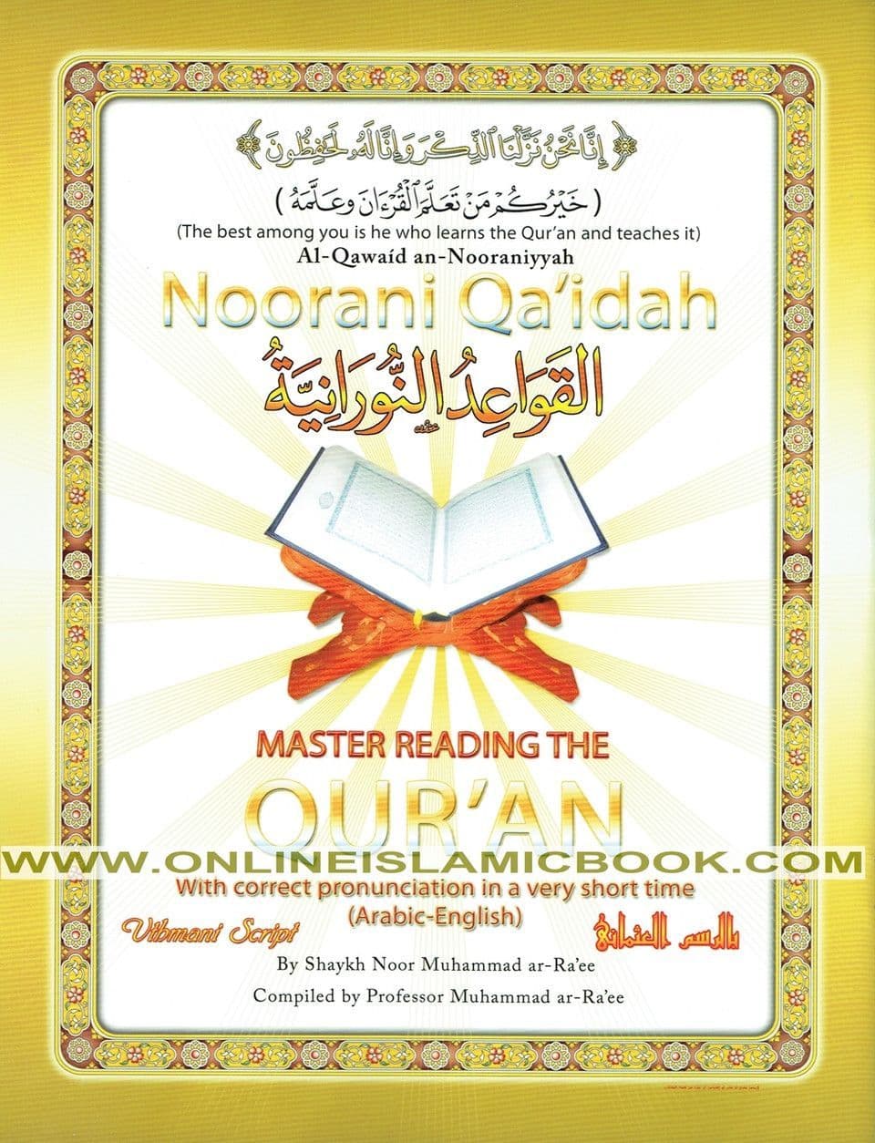 Noorani Qa'idah in Arabic Is an Easy-to Book for Muslims!
