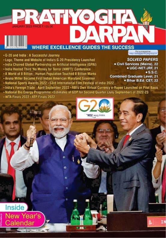 Pratiyogita Darpan Ebook Free Download