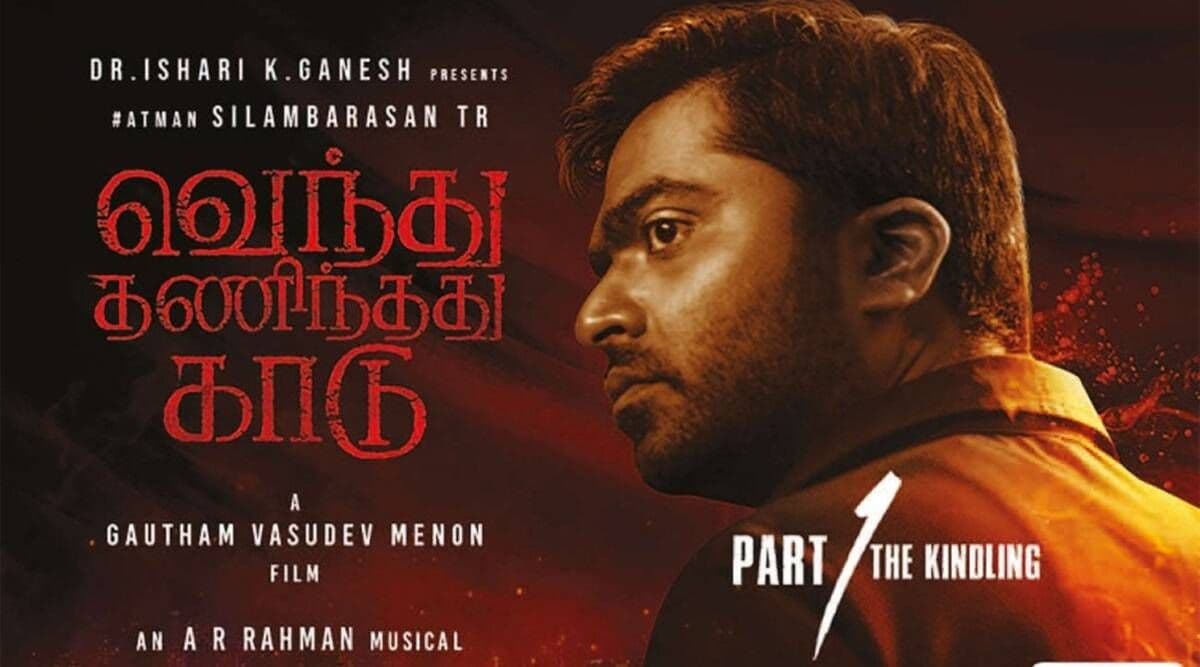 Movie Review: Vendhu Thanindhathu Kaadu- Part 1: The Kindling