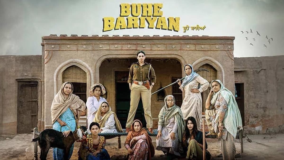 Buhe Bariyan Punjabi Film