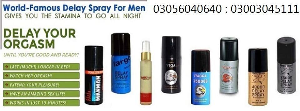 Viga 150000 Delay Spray Price in Rāwalpindi - 03056040640